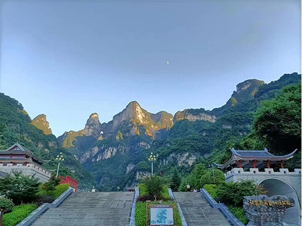 天门山国家森林公园